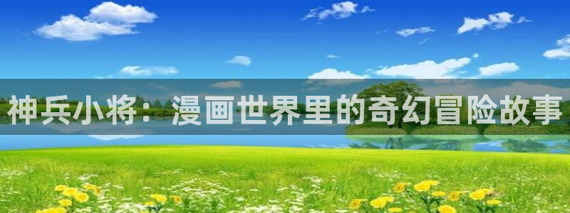大公阁下免费漫画土豪漫画